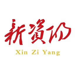 新资阳app