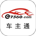 车主通