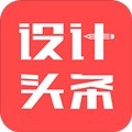 设计头条APP
