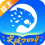 冷运宝货主版