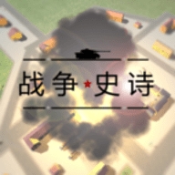 战争史诗mud