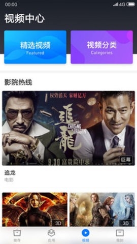 小米VR眼镜app