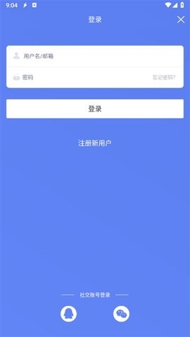 闪电下载app