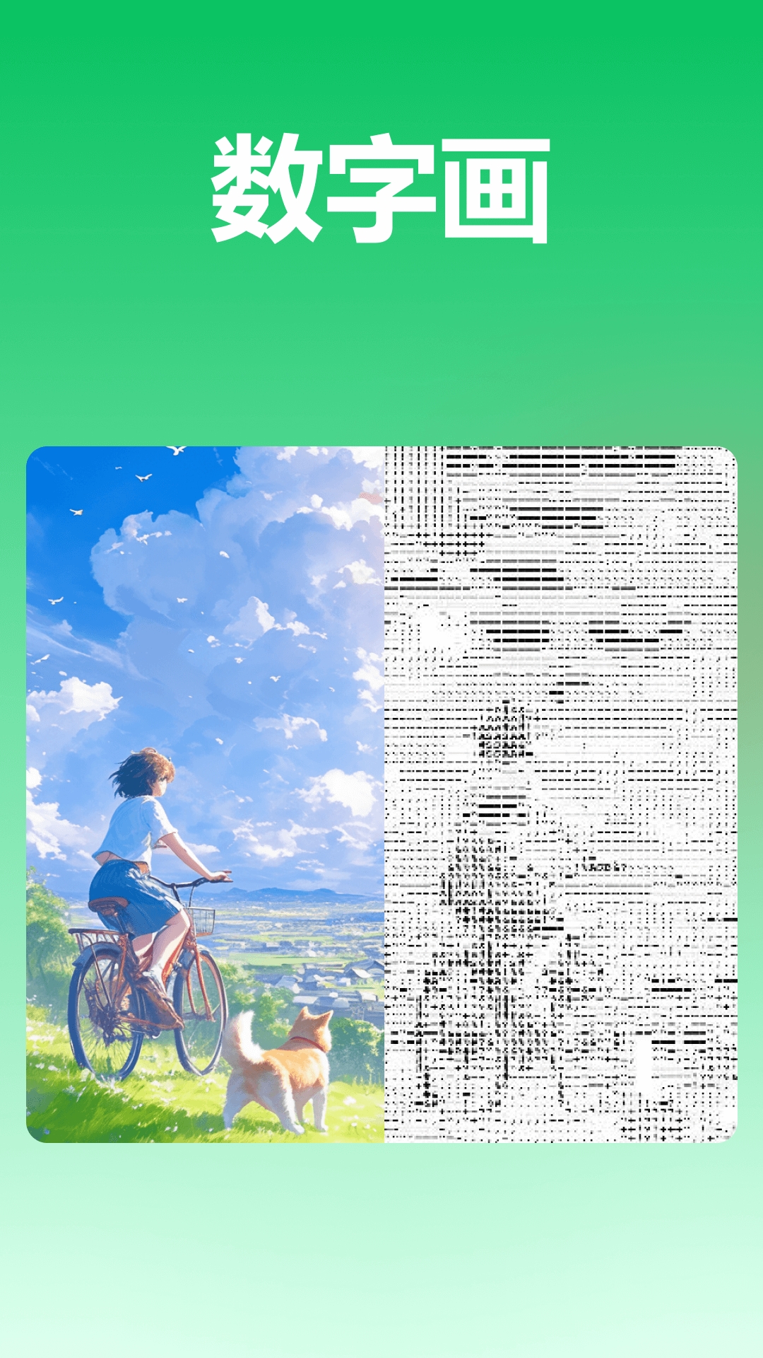 薄荷抠图app官方版