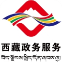 西藏政务APP
