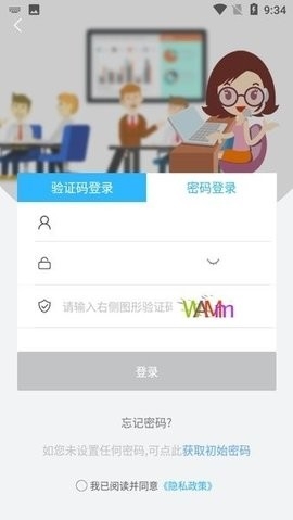 中国移动86君最新版