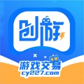 创游交易平台app