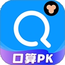 小猿答疑