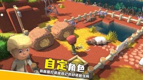 澳洲梦想镇dinkum