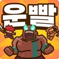 幸运防御(LuckyDefense)