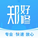 郑好修app