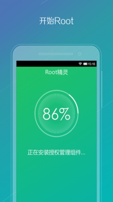 华为鸿蒙专用root