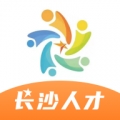 长沙人才app