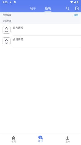 闪电下载app