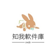 知我软件库官方版