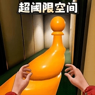 后室危机逃离
