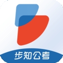步知公考APP