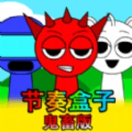 音乐节奏挑战