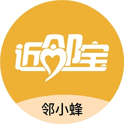 邻小蜂手机版