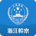 浙江检察app