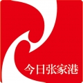 今日张家港APP