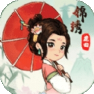 锦绣花田