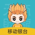 移动银台Pro官方版