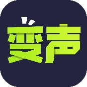 变声器助手免费版