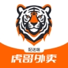 虎哥外卖骑手端