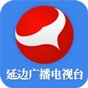 延边广电app