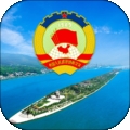 政协云app