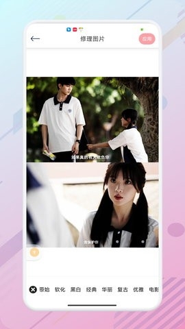 Clipdrop中文版官方版