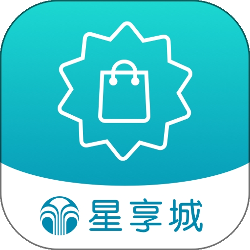 星享城官方版