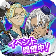 东京复仇者中文版