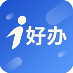 i好办