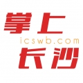 掌上长沙app