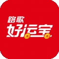 路歌好运宝司机版