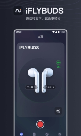 iflybuds app