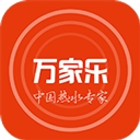 万家乐ONE+