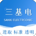 三基电