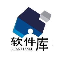 安然软件库