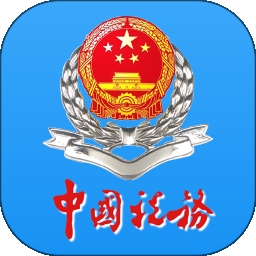 吉林移动办税app