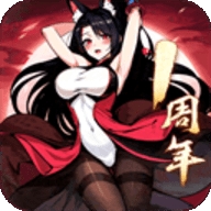 神仙道3官方版
