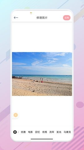 Clipdrop中文版官方版