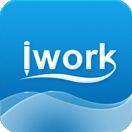 中集移动iwork 