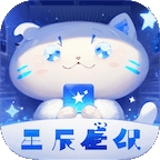 星辰壁纸