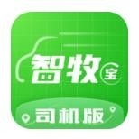 智牧宝司机版app