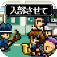 勇者帰宅部最新版