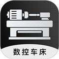 数控车床编程宝典软件