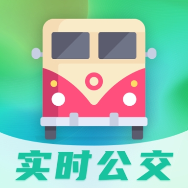 公交通app